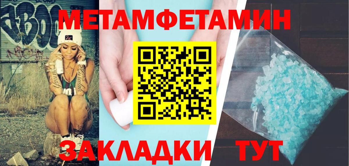 АМФЕТАМИН  АМФЕТАМИН 98%  Вход с VPN  Кировск  Амфетамин 