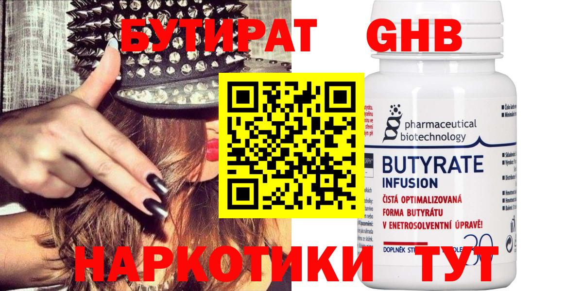 Alpha PVP СОЛЬ   МЕФ  Кировск  Кокаин  Вход с VPN  Меф   ГАШИШ  Марихуана 