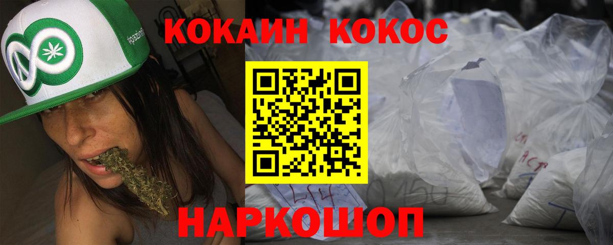 Кокаин Боливия Кировск