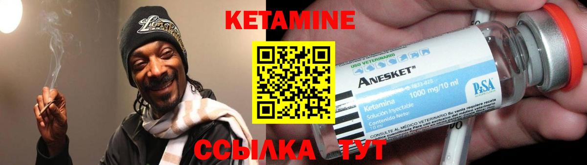 КЕТАМИН VHQ  Вход с VPN  mega ссылки  Кировск 