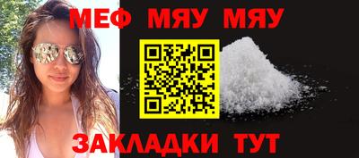 меф VHQ Донецк