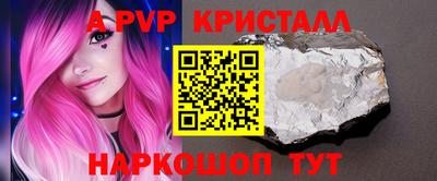 меф VHQ Донецк