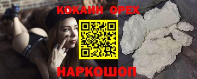 эйфоретик Донской