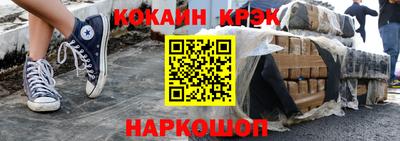 меф VHQ Донецк