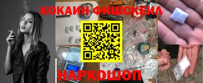 меф VHQ Донецк