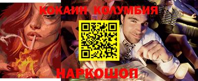 меф VHQ Донецк