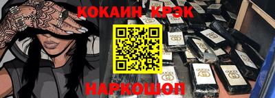 меф VHQ Донецк