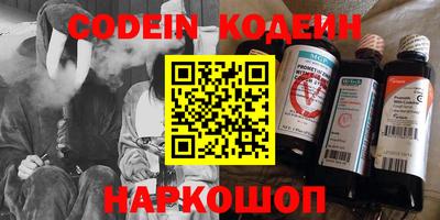 меф VHQ Донецк