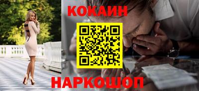 кокаин перу Кудрово