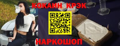 эйфоретик Донской