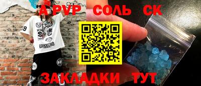 эйфоретик Донской