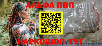 меф VHQ Донецк