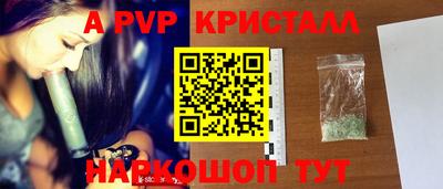 эйфоретик Донской