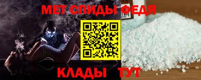 меф VHQ Донецк