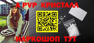 меф VHQ Донецк