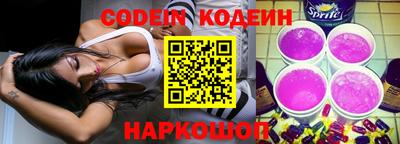 эйфоретик Донской