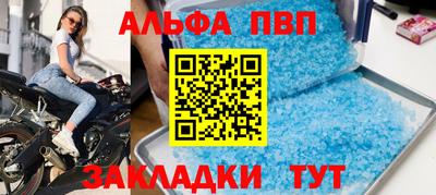 меф VHQ Донецк