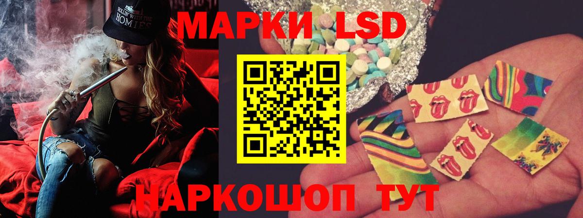 LSD-25 экстази кислота  Лсд 25 экстази ecstasy  Вход с VPN  ЛСД экстази  Кировск 