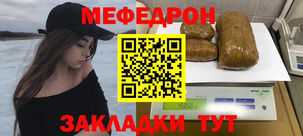МЕФ кристаллы Кировск