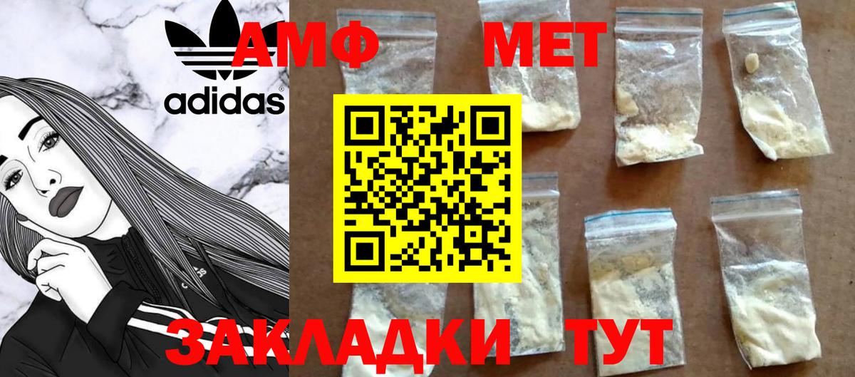 Метамфетамин Декстрометамфетамин 99.9%  Вход с VPN  Кировск  Метамфетамин Декстрометамфетамин 99.9% 