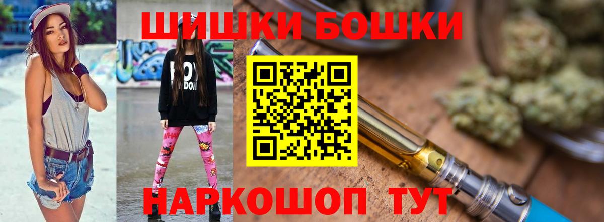 Марихуана THC 21%  Шишки марихуана OG Kush  Кировск  Канабис SATIVA & INDICA  Вход с VPN 